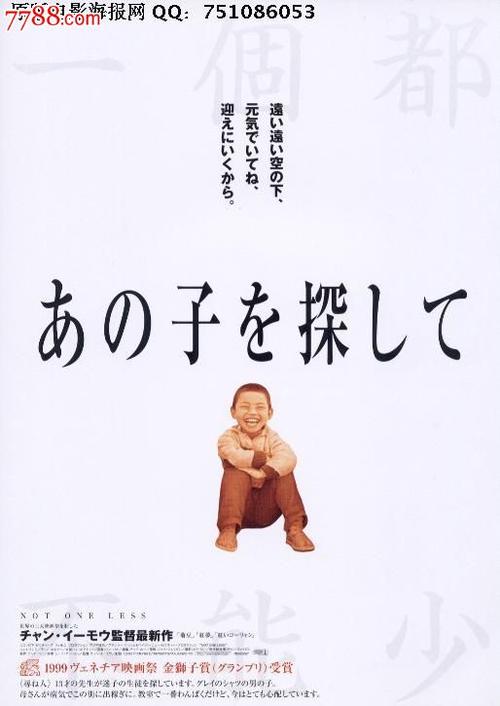 仿制曼达尔学院毕业证