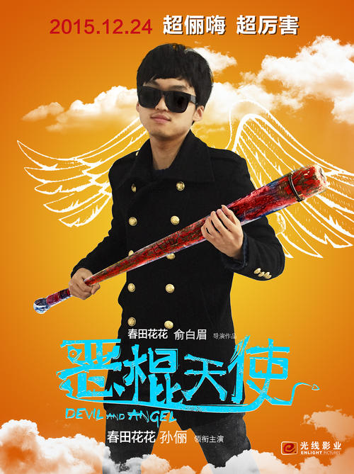 俄亥俄大学 Diploma in Electronic Engineering